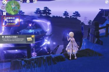 原神踏鞴物语任务怎么过-原神踏鞴物语任务攻略