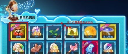 qq炫舞怎么卡八音-qq炫舞怎么卡八音攻略